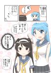  2girls :d alternate_hair_length alternate_hairstyle arm_behind_back black_eyes black_hair blouse blue_eyes blue_hair breasts comic commentary_request double_bun hair_ornament hairband kantai_collection large_breasts long_hair multiple_girls no_gloves no_hat open_mouth school_uniform serafuku short_sleeves sleeves_rolled_up smile tanikaze_(kantai_collection) translation_request urakaze_(kantai_collection) wamu_(chartreuse) white_blouse 