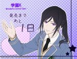  1boy black_hair blue_eyes gakuen_k yatogami_kurou 