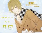  1boy blonde_hair gakuen_k totsuka_tatara yellow_eyes 