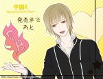  1boy blonde_hair gakuen_k totsuka_tatara yellow_eyes 