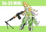  airplane animal_ears bipod blonde_hair cat_ears cat_tail cool_&amp;_sexy_(idolmaster) drum_magazine ganzyu_i gun hoshii_miki idolmaster machine_gun mecha_musume missile rpd solo su-33 tail weapon 