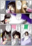  comic hat houraisan_kaguya ishikiri morogami_ryou touhou translation_request yagokoro_eirin 