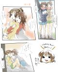  2girls bad_id blush closed_eyes coat hand_holding hirasawa_ui hirasawa_yui holding_hands hug k-on! multiple_girls o_o open_mouth scarf seita shared_scarf siblings sisters smile sweater translated translation_request yukkuri_shiteitte_ne 