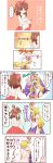  comic gap hakurei_reimu highres mochiya_marosuke multiple_girls sarashi touhou translated translation_request yakumo_yukari 