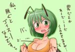  antenna blush breasts cleavage face green_eyes green_hair ryuhey short_hair sweat tank_top touhou translation_request wriggle_nightbug 