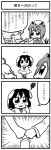  4koma animal_ears bkub black_hair cat_ears cat_tail chen chibi comic earrings hair_over_eyes hat inaba_tewi jewelry monochrome mouse_ears multi_tail multiple_tails nazrin short_hair tail touhou translated translation_request 