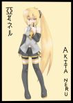  akita_neru blonde_hair boots cellphone detached_sleeves long_hair vocaloid yellow_eyes 