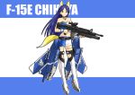  airplane animal_ears assault_rifle blue cool_&amp;_sexy_(idolmaster) f-15 ganzyu_i grenade_launcher gun idolmaster kisaragi_chihaya m203 m4_carbine mecha_musume miniskirt rifle scope skirt solo tail thighhighs underbarrel_grenade_launcher weapon 