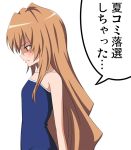  brown_eyes brown_hair comiket flat_chest flo long_hair one-piece one-piece_swimsuit profile solo swimsuit tears toradora! translated translation_request 