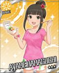  black_hair blush character_name dress green_eyes hamaguchi_ayame idolmaster idolmaster_cinderella_girls long_hair odango smile spoon stars 