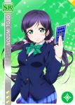  blush card character_name green_eyes long_hair love_live!_school_idol_festival love_live!_school_idol_project low_twintails ribbon seifuku smile toujou_nozomi twintails violet_hair 