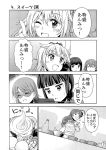  6+girls atago_(kantai_collection) comic fubuki_(kantai_collection) greyscale highres kantai_collection kitakami_(kantai_collection) mamiya_(kantai_collection) monochrome multiple_girls mutsuki_(kantai_collection) ooi_(kantai_collection) page_number remodel_(kantai_collection) translated yukiharu yuudachi_(kantai_collection) 