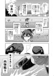  1girl comic greyscale highres i-class_destroyer kaga_(kantai_collection) kantai_collection monochrome page_number shinkaisei-kan translation_request yukiharu 