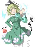  1girl character_name clenched_hand clenched_teeth eyebrows eyebrows_visible_through_hair ghost_tail green_eyes green_hair grin hand_on_hip hat inuno_rakugaki raised_eyebrow short_hair smile soga_no_tojiko solo sparks tate_eboshi teeth touhou 