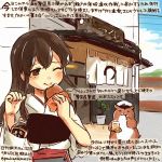  1girl :3 akagi_(kantai_collection) black_hair blue_eyes commentary_request dorayaki eating eyebrows eyebrows_visible_through_hair food hat japanese_clothes kantai_collection kirisawa_juuzou long_hair looking_at_viewer military_hat muneate non-human_admiral_(kantai_collection) one_eye_closed plant potted_plant tasuki translation_request wagashi 