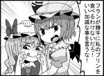  2girls :3 :q commentary_request emphasis_lines flandre_scarlet greyscale jetto_komusou monochrome multiple_girls remilia_scarlet tongue tongue_out touhou translated 