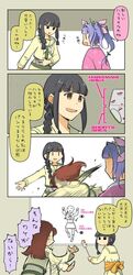  3girls 4koma bangs black_hair blunt_bangs braid brown_eyes brown_hair coat comic commentary_request diagram dog epaulettes hair_ribbon hanten_(clothes) haramaki highres i-19_(kantai_collection) japanese_clothes kantai_collection kitakami_(kantai_collection) long_hair military military_uniform motion_blur motion_lines multicolored_hair multiple_girls neckerchief non-human_admiral_(kantai_collection) ooi_(kantai_collection) open_mouth panties pink_hair pointer purple_hair remodel_(kantai_collection) ribbon school_uniform serafuku sidelocks smile suetake_(kinrui) sweatdrop tackle translation_request twintails underwear uniform waving_arms whiteboard 