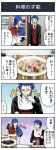  ... 1boy 1girl 4koma ;p bell blue_hair bolo_tie brother_and_sister capelet comic fish fork formal gloves henjin_(pageratta) heterochromia highres kijin_(pageratta) knife mask one_eye_closed original pageratta siblings spoken_ellipsis suit tehepero tongue tongue_out translated white_gloves 