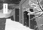  bare_tree building c-button comic doujinshi greyscale kantai_collection monochrome no_humans ocean snowing translated tree 
