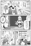  /\/\/\ 3girls amatsukaze_(kantai_collection) blush breasts building classroom cleavage closed_eyes comic elbow_gloves embarrassed fingerless_gloves gloves greyscale headgear iowa_(kantai_collection) kantai_collection large_breasts long_hair long_sleeves monochrome multiple_girls open_mouth school_uniform short_hair speech_bubble sweatdrop thought_bubble tomokichi translated two_side_up yukikaze_(kantai_collection) 