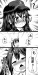  !? 2girls akatsuki_(kantai_collection) anchor_symbol comic greyscale hat kantai_collection monochrome multiple_girls tone_(kantai_collection) translation_request yukinojou_yakan 