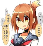  anchor brown_hair choker collarbone commentary_request folded_ponytail hair_between_eyes hair_ornament hairclip heart highres inazuma_(kantai_collection) kantai_collection light_brown_eyes long_hair open_mouth school_uniform serafuku simple_background sketch translated tsukui_kachou upper_body white_background 