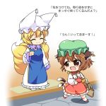  2girls :3 ^_^ animal_ears bag blonde_hair bow bowtie brown_eyes brown_hair cat_ears cat_tail chen closed_eyes fang fox_tail green_hat hat jewelry long_sleeves mob_cap multiple_girls multiple_tails open_mouth pila-pela pillow_hat red_shoes red_skirt red_vest shoes shopping_bag single_earring skirt smile tabard tail tassel touhou translation_request two_tails wallet waving white_bow white_bowtie white_hat yakumo_ran 