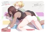  2girls all_fours ass back bangs bare_shoulders black_hair black_shorts blonde_hair blue_eyes blush braid breasts chinese closed_eyes crop_top fallen_down from_behind hair_tubes hebi_utage mercy_(overwatch) multiple_girls on_floor overwatch pharah_(overwatch) ponytail shirt short_hair short_shorts shorts side_braids sidelocks sweatdrop swept_bangs tank_top translated turtleneck twister white_shirt white_shorts wristband 