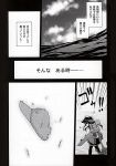  1girl akatsuki_(kantai_collection) comic greyscale kantai_collection kouji_(campus_life) monochrome translated 