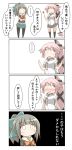  2girls 4koma absurdres black_gloves black_legwear blush bow bowtie comic commentary_request crossed_arms embarrassed eyebrows eyebrows_visible_through_hair gloves grey_hair hair_bow hair_ribbon highres kantai_collection long_hair miniskirt multiple_girls nanakusa_nazuna pantyhose pink_hair pleated_skirt ponytail ribbon school_uniform serafuku skirt speech_bubble translated very_long_hair yura_(kantai_collection) yuubari_(kantai_collection) 