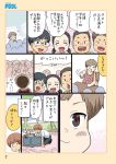  blush brown_hair comic desk flying_sweatdrops glasses nose_genki ojisan_to_marshmallow otoi_rekomaru page_number short_hair translated younger 