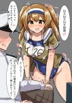  1boy 1girl :d admiral_(kantai_collection) blush bouncing_breasts breasts brown_eyes brown_hair collarbone commentary_request groin hairband hat i-26_(kantai_collection) jacket kantai_collection large_breasts long_hair military military_uniform name_tag naval_uniform new_school_swimsuit open_mouth peaked_cap school_swimsuit senshiya sketch smile sweat swimsuit swimsuit_under_clothes translated two_side_up uniform zipper 