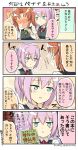  2girls 4koma :d blue_eyes blush blush_stickers bow bowtie brown_eyes brown_hair comic commentary_request engiyoshi holding_hands kagerou_(kantai_collection) kantai_collection long_hair multiple_girls open_mouth ponytail purple_hair school_uniform shiranui_(kantai_collection) smile translation_request twintails_day 