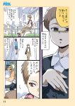  /\/\/\ brown_hair check_translation comic eating hige_habahiro marshmallow nose_genki ojisan_to_marshmallow otoi_rekomaru page_number school_uniform short_hair sweatdrop sweater_around_neck translation_request 