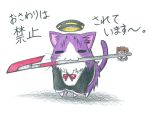  :3 animal animal_ears animalization cat cat_ears cat_tail colored_pencil_(medium) commentary dainamitee guinea_pig inazuma_(kantai_collection) kantai_collection mechanical_halo mouth_hold no_humans plasma-chan_(kantai_collection) polearm red_ribbon ribbon simple_background tail tatsuta_(kantai_collection) traditional_media translated weapon white_background 