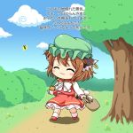  1girl :3 ^_^ animal_ears bag blush bow bowtie brown_hair butterfly cat_ears cat_tail chen chibi closed_eyes green_hat hat jewelry long_sleeves looking_at_viewer mob_cap multiple_tails pila-pela red_hat red_shoes red_skirt red_vest shoes shopping_bag short_hair single_earring skirt smile solo tail touhou translation_request tree two_tails walking white_bow white_bowtie 