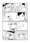  1boy 2girls 4koma admiral_(kantai_collection) black_hair blush cape check_commentary check_translation cockroach comic commentary commentary_request crying eyepatch gloves greyscale ha_akabouzu hat highres insect kantai_collection kiso_(kantai_collection) kuma_(kantai_collection) long_hair messy_hair military military_uniform monochrome multiple_girls naval_uniform spiky_hair tears translation_request uniform 