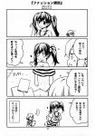  ... 2girls 4koma akatsuki_(kantai_collection) alternate_costume alternate_hairstyle comic greyscale hair_bobbles hair_ornament hairclip heart ikazuchi_(kantai_collection) kantai_collection kouji_(campus_life) monochrome multiple_girls page_number spoken_ellipsis translated twintails 