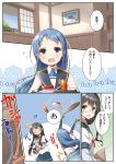  2girls :d absurdly_long_hair blue_eyes blue_hair cake comic commentary_request flying_sweatdrops food glasses hairband highres kantai_collection long_hair multiple_girls o_o ooyodo_(kantai_collection) open_mouth pleated_skirt samidare_(kantai_collection) school_uniform serafuku skirt smile sweat translated tripping very_long_hair yume_no_owari 