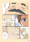  1boy 2girls :d ^_^ blush brown_hair closed_eyes comic eating facial_hair hige_habahiro marshmallow marshmallow_factory_shachou mother_and_daughter multiple_girls mustache nose_genki ojisan_to_marshmallow open_mouth otoi_rekomaru page_number plate short_hair smile translated younger 
