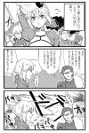  1girl 4boys agravain_(fate/grand_order) armor bird check_translation comic commentary_request fate/grand_order fate_(series) gawain_(fate/extra) greyscale lancelot_(fate/grand_order) light_rays monochrome multiple_boys saber sanae_(satansanae) sunbeam sunlight sweat translation_request tristan_(fate/grand_order) wiping_sweat 