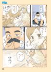  1boy 2girls bow brown_hair comic eating facial_hair hair_bow hige_habahiro marshmallow marshmallow_factory_shachou mother_and_daughter multiple_girls mustache nose_genki ojisan_to_marshmallow otoi_rekomaru page_number short_hair translated younger 