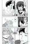  1boy 1girl admiral_(kantai_collection) akatsuki_(kantai_collection) alternate_costume blush closed_eyes comic fidgeting fingers_together flying_sweatdrops greyscale kantai_collection kouji_(campus_life) monochrome nose_blush open_mouth page_number sweat tears translated 