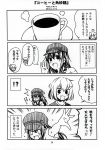  !? /\/\/\ 4girls 4koma akatsuki_(kantai_collection) alternate_costume alternate_headwear coffee comic folded_ponytail greyscale hair_ornament hairclip hibiki_(kantai_collection) ikazuchi_(kantai_collection) inazuma_(kantai_collection) kantai_collection kouji_(campus_life) monochrome multiple_girls page_number shaded_face translated 