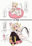 age_progression albino doll drag-on_dragoon drag-on_dragoon_3 dragon_girl dress genderswap mikhail_(drag-on_dragoon) pantyhose personification red_eyes shinzui_(fantasysky7) tail translated