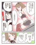  1boy 1girl ? admiral_(kantai_collection) blush brown_hair crop_top dress eyebrows eyebrows_visible_through_hair finger_to_mouth green_eyes grey_eyes grey_hair headband headgear kantai_collection man_arihred mutsu_(kantai_collection) short_hair sitting sweatdrop thigh-highs translation_request 