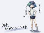  1girl adjusting_buruma adjusting_clothes blue_eyes blue_hair buruma gym_uniform hat kawashiro_nitori looking_at_viewer short_hair solo touhou translation_request two_side_up webclap yohane 