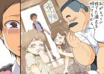  1boy 2girls blush bow brown_hair comic crying crying_with_eyes_open door eating facial_hair hair_bow hige_habahiro marshmallow marshmallow_factory_shachou mother_and_daughter multiple_girls mustache nose_genki ojisan_to_marshmallow otoi_rekomaru short_hair sweater_around_neck tears translated younger 