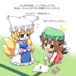  2girls :3 animal_ears blonde_hair blue_eyes bow bowtie brown_eyes brown_hair cat_ears cat_tail chen crayon fang fox_tail green_hat hat jewelry long_sleeves mob_cap multiple_girls multiple_tails open_mouth paper pila-pela pillow_hat red_shoes red_skirt red_vest shoes short_hair single_earring skirt squatting tabard tail tassel tatami touhou translation_request two_tails white_bow white_bowtie white_hat white_sleeves yakumo_ran 