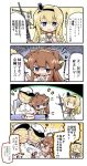  1girl 2girls 4koma admiral_(kantai_collection) ahoge blonde_hair blue_eyes brown_hair comic commentary crown hat herada_mitsuru highres japanese_clothes kantai_collection kongou_(kantai_collection) long_hair military military_hat military_uniform mini_crown multiple_girls nontraditional_miko open_mouth speech_bubble sweatdrop translated uniform warspite_(kantai_collection) 